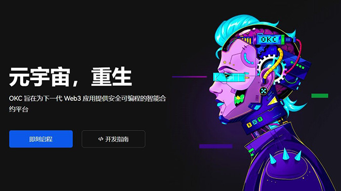 多种数字资产支持